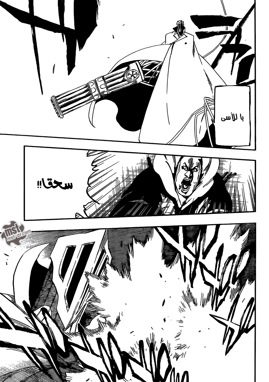 Read Bleach AR Manga Online