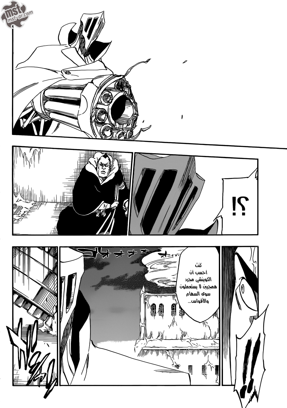Read Bleach AR Manga Online