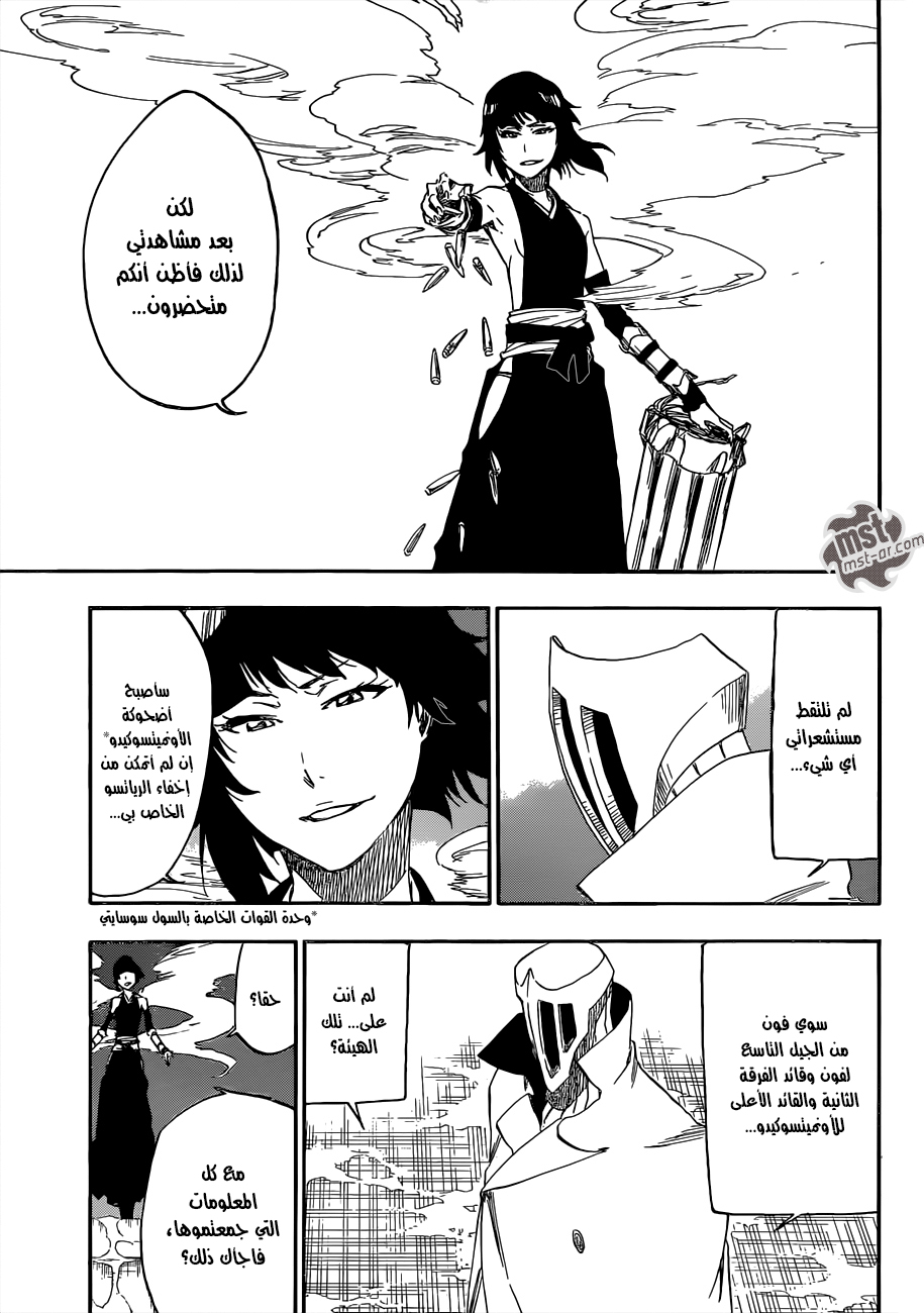 Read Bleach AR Manga Online