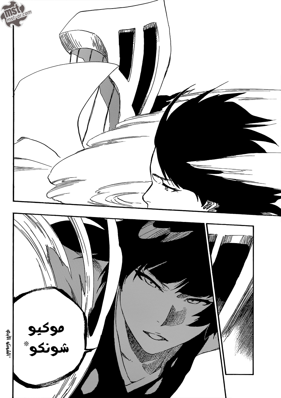 Read Bleach AR Manga Online