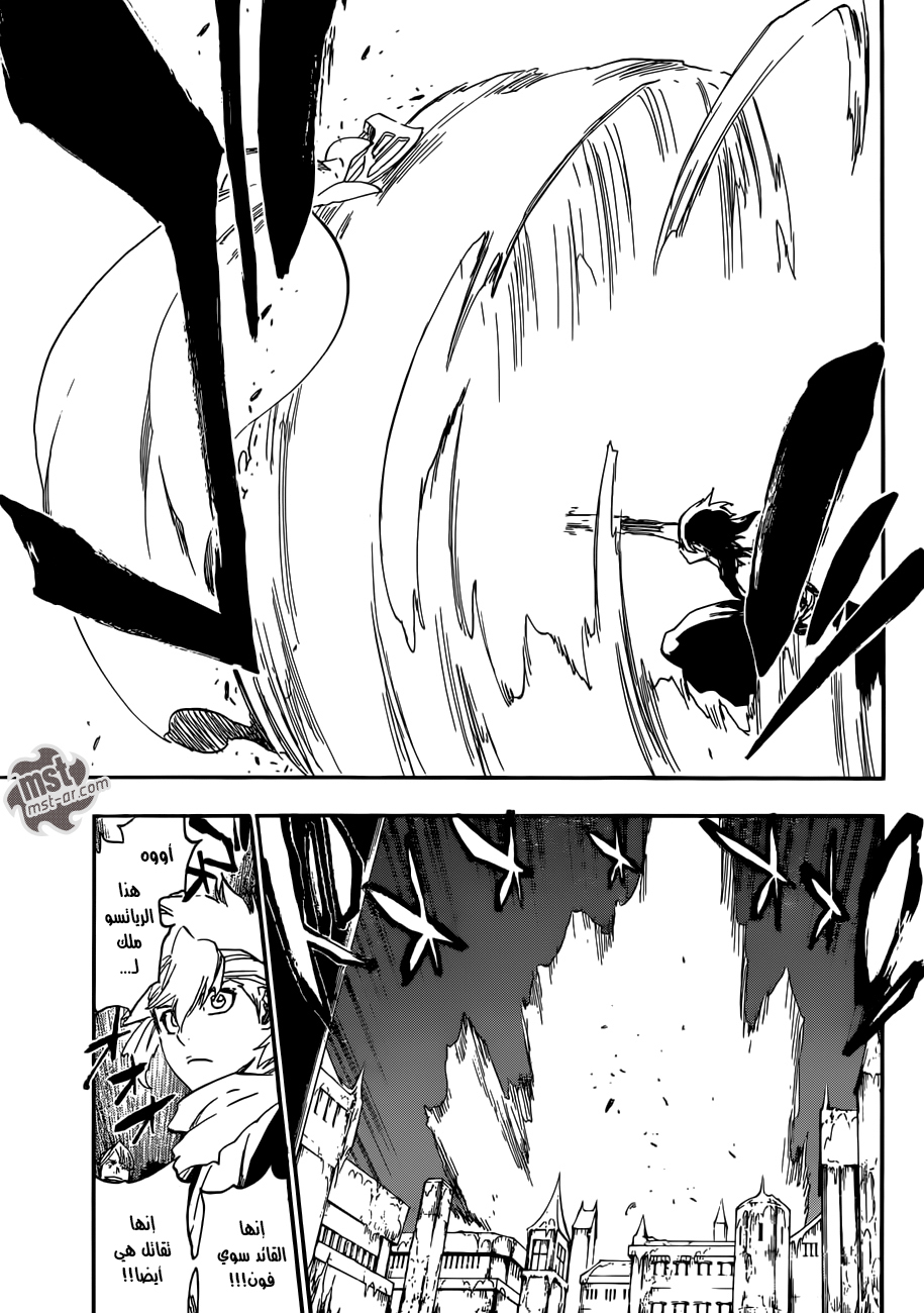 Read Bleach AR Manga Online