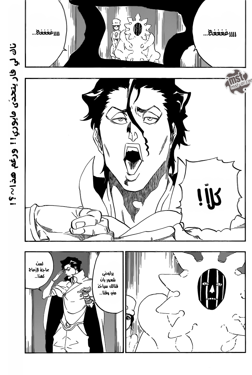 Read Bleach AR Manga Online