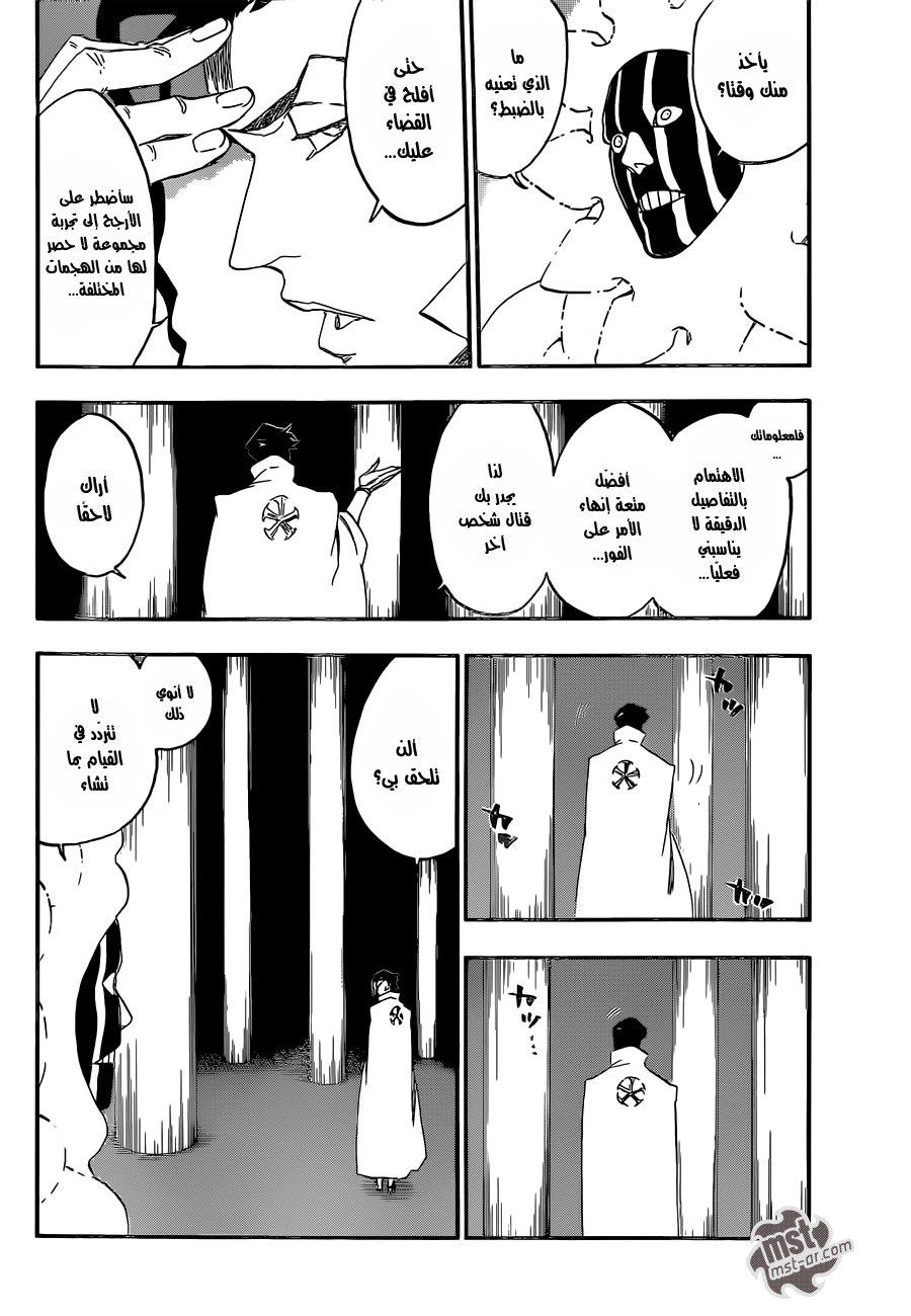 Read Bleach AR Manga Online