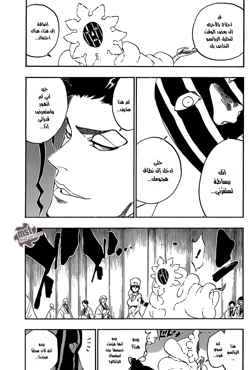 Read Bleach AR Manga Online