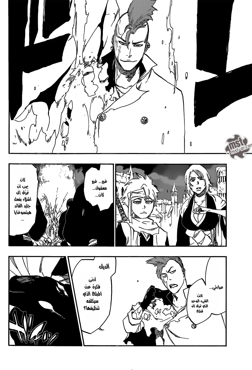 Read Bleach AR Manga Online