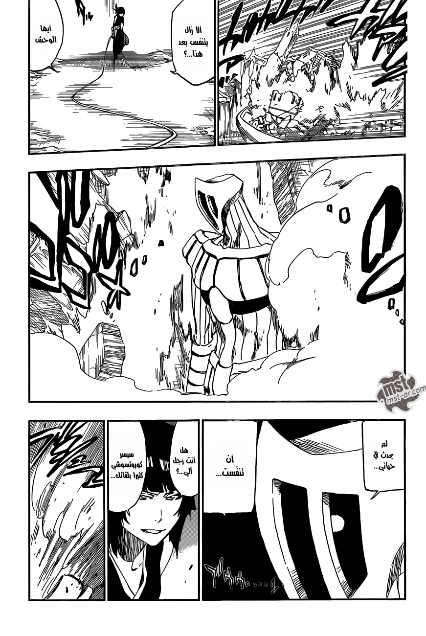 Read Bleach AR Manga Online