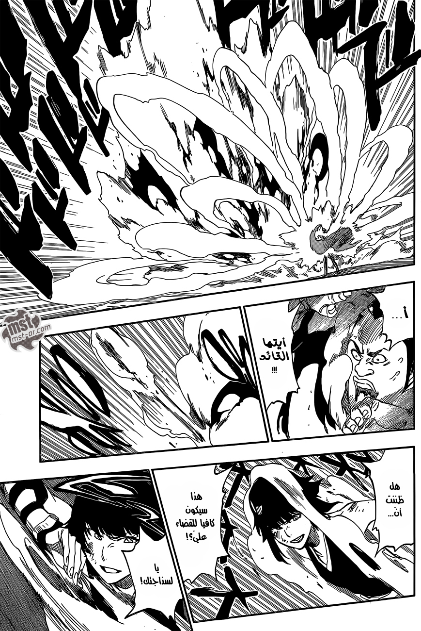 Read Bleach AR Manga Online