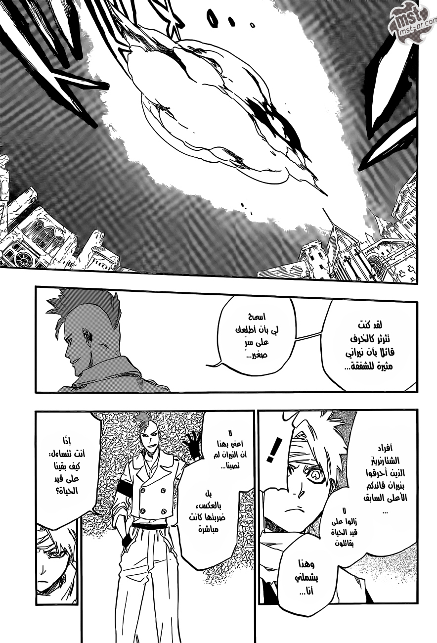 Read Bleach AR Manga Online