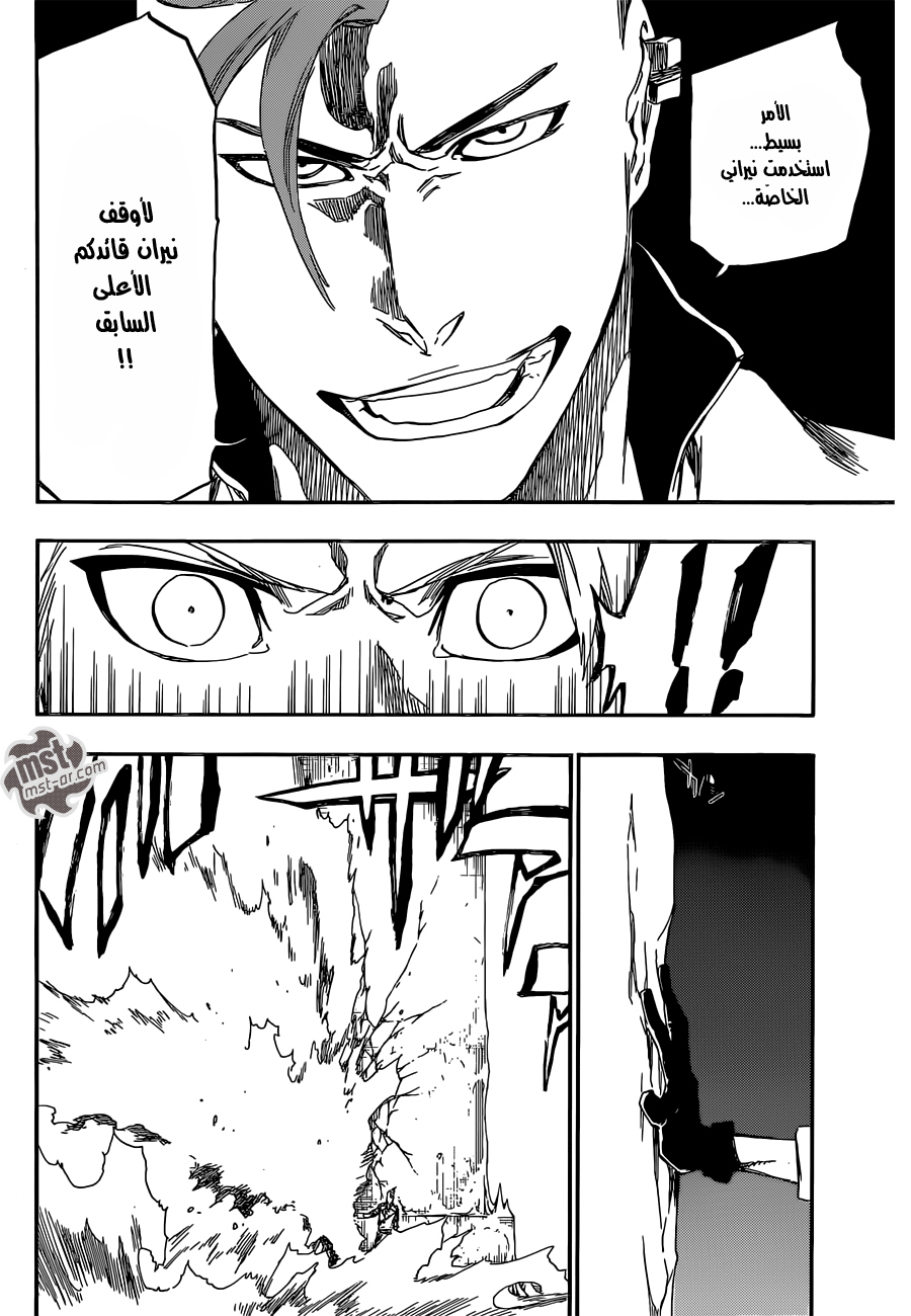 Read Bleach AR Manga Online