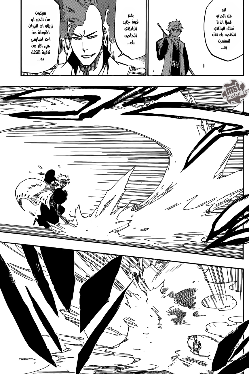 Read Bleach AR Manga Online