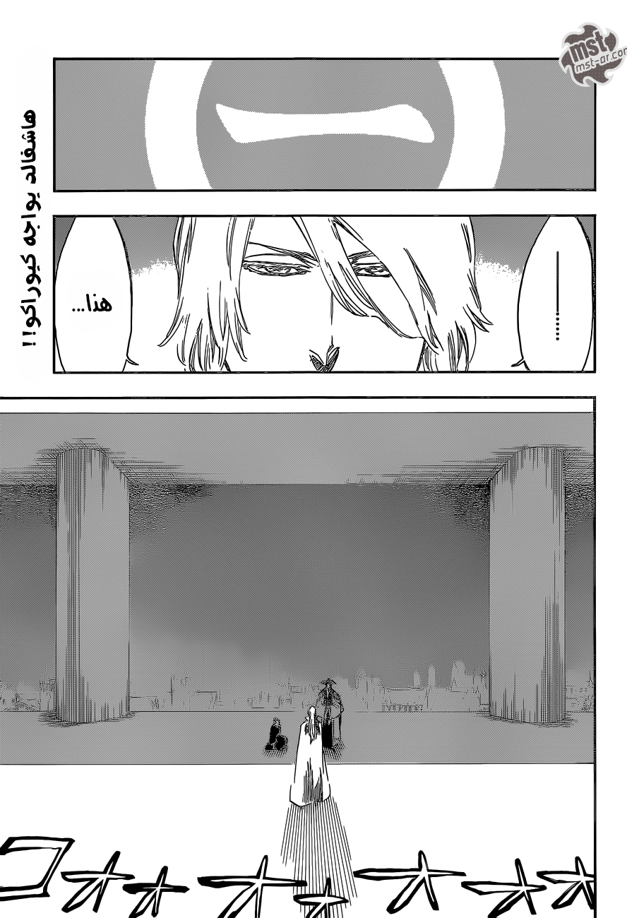 Read Bleach AR Manga Online