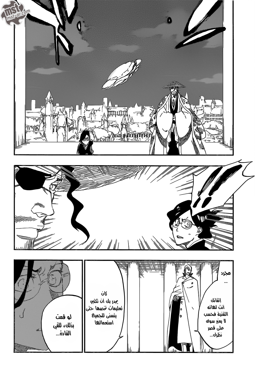 Read Bleach AR Manga Online