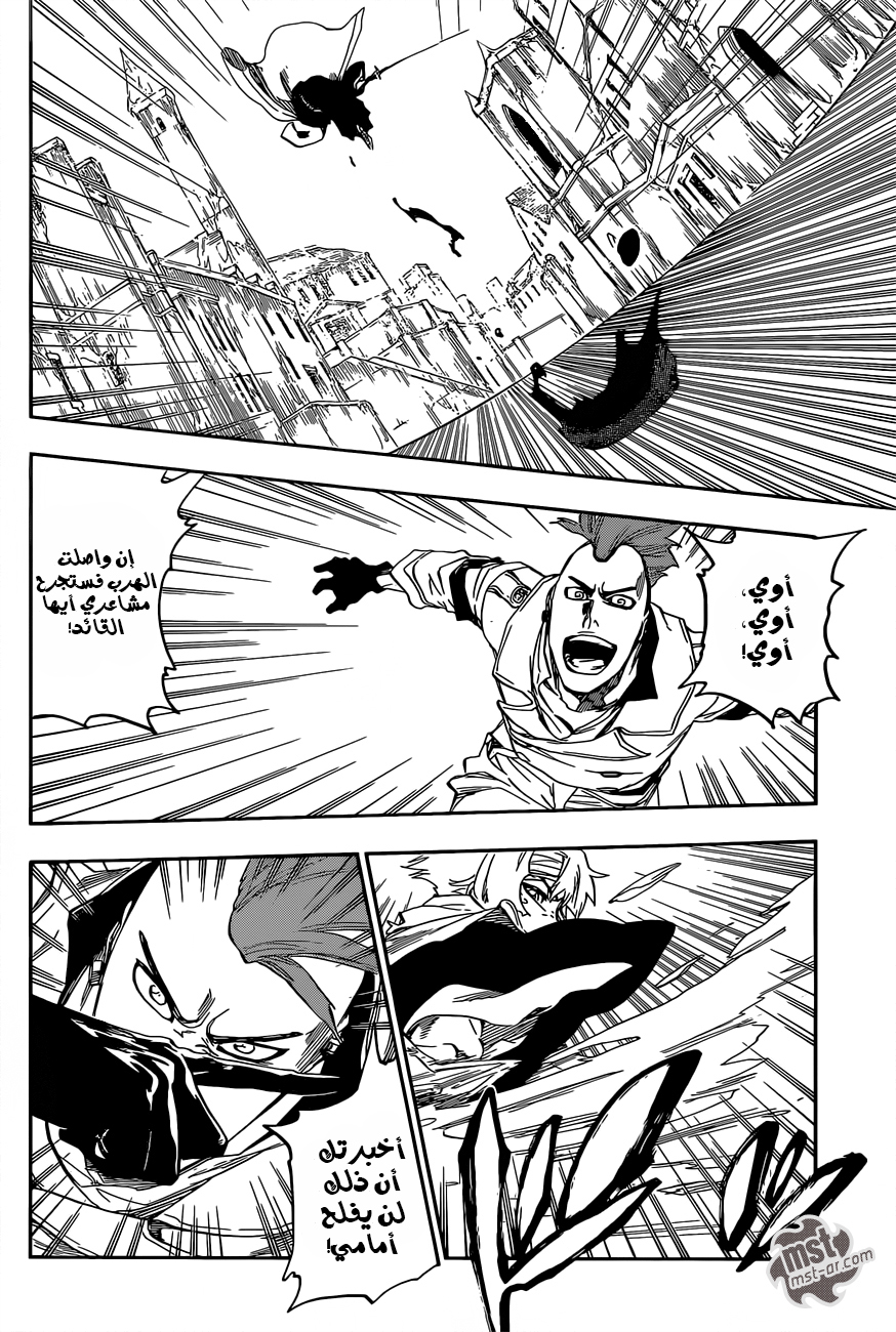 Read Bleach AR Manga Online