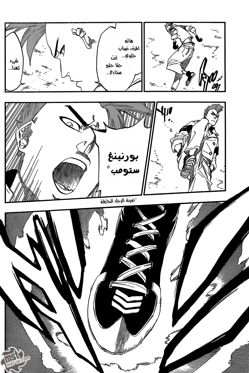 Read Bleach AR Manga Online