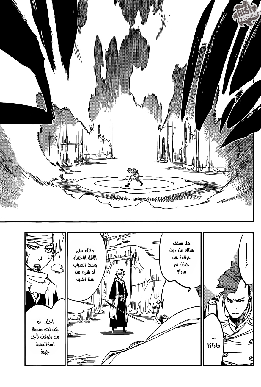 Read Bleach AR Manga Online
