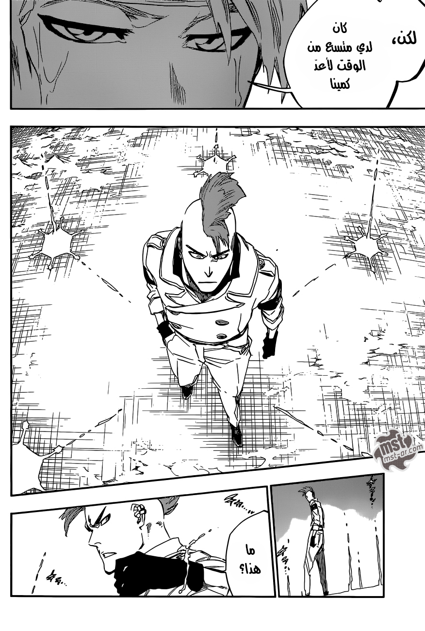 Read Bleach AR Manga Online