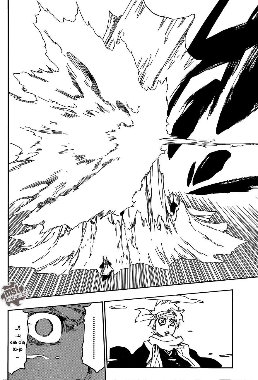 Read Bleach AR Manga Online