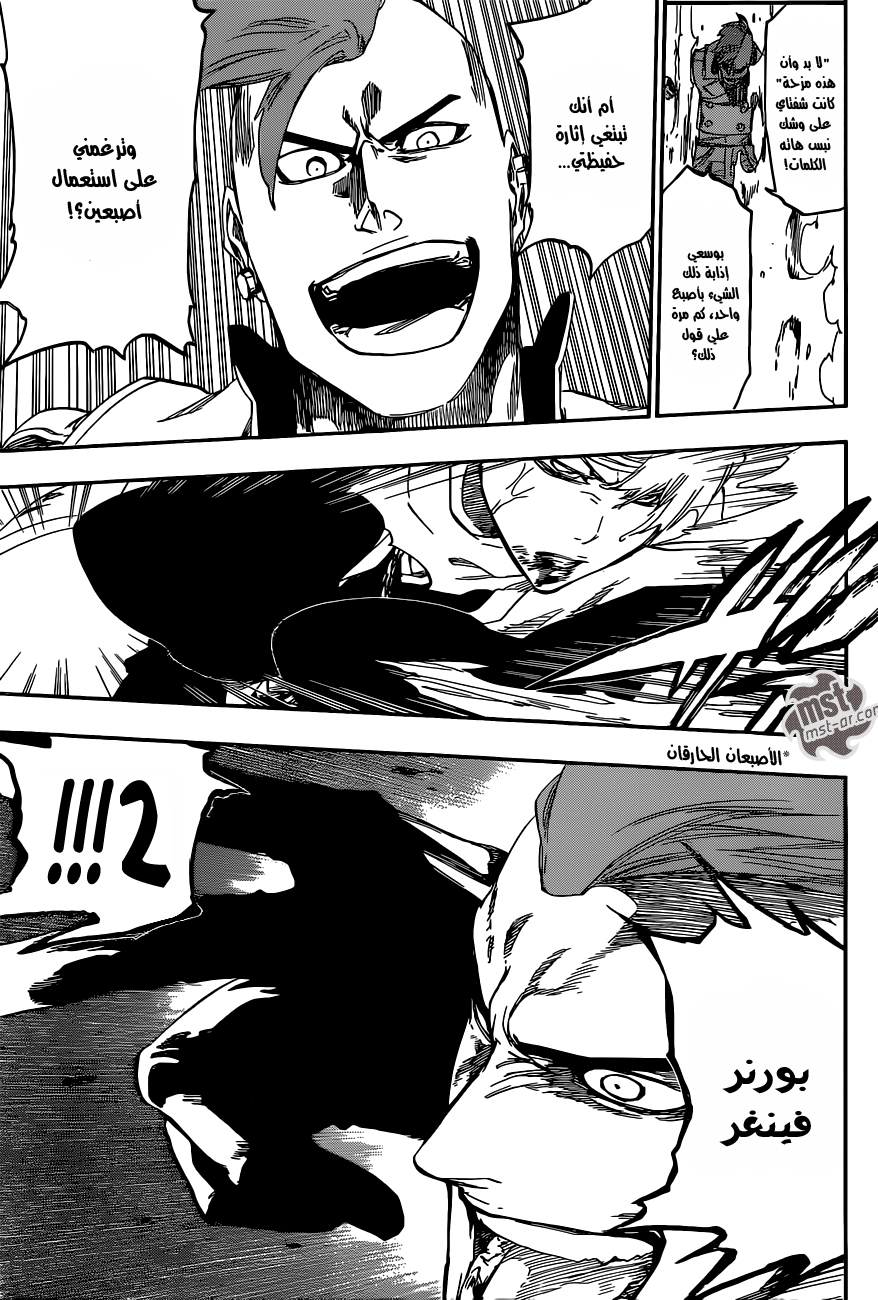 Read Bleach AR Manga Online
