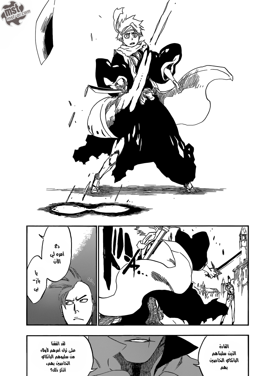 Read Bleach AR Manga Online