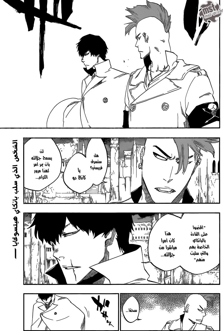 Read Bleach AR Manga Online