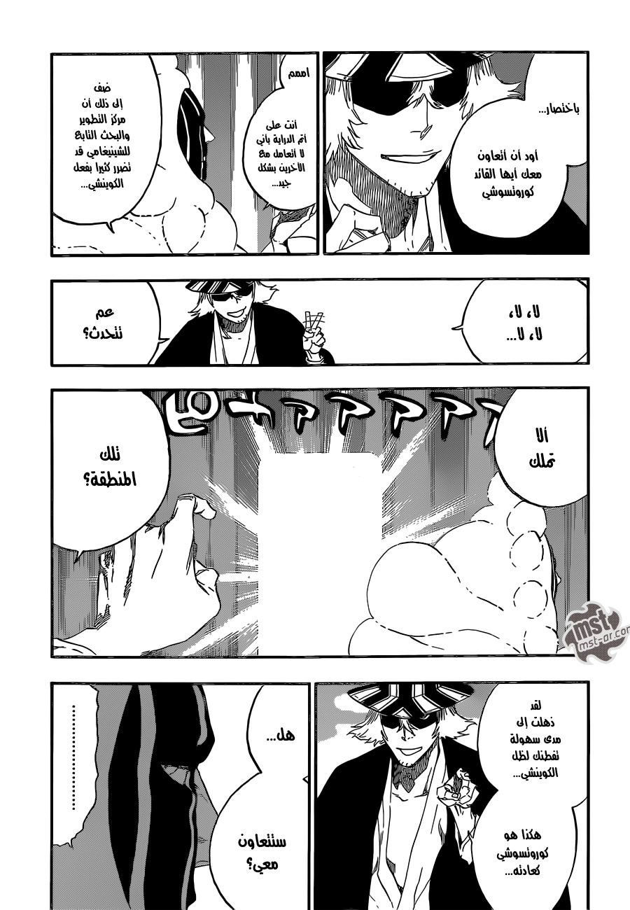 Read Bleach AR Manga Online