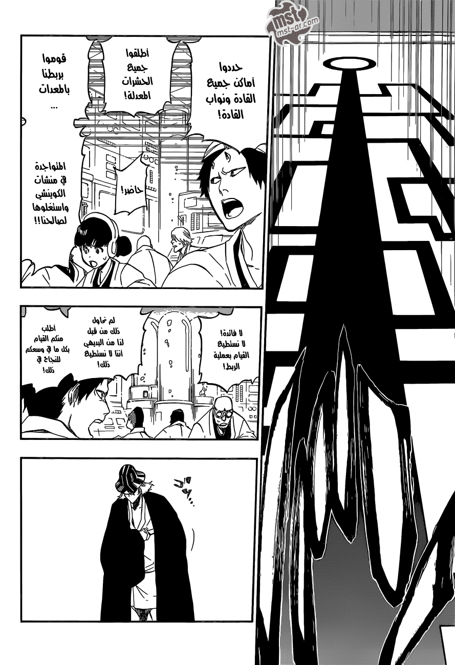 Read Bleach AR Manga Online