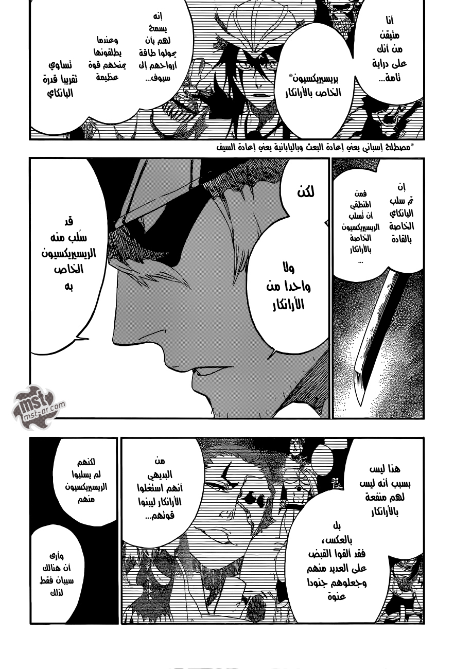 Read Bleach AR Manga Online
