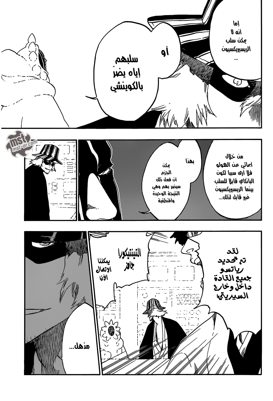 Read Bleach AR Manga Online