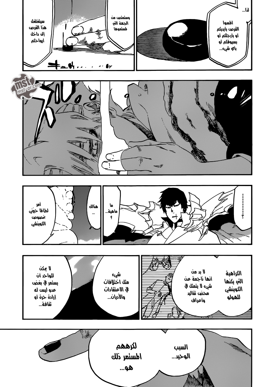 Read Bleach AR Manga Online