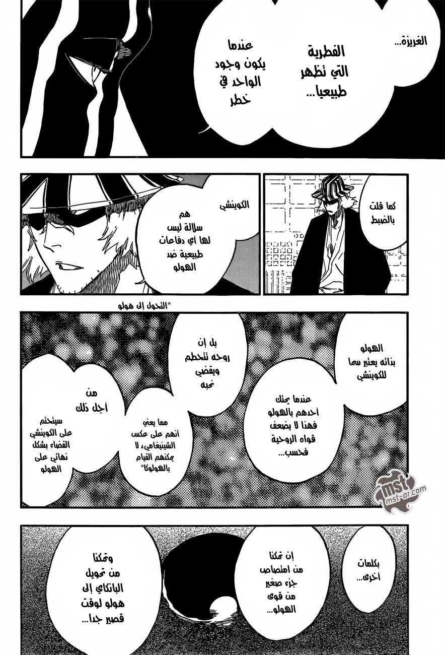 Read Bleach AR Manga Online