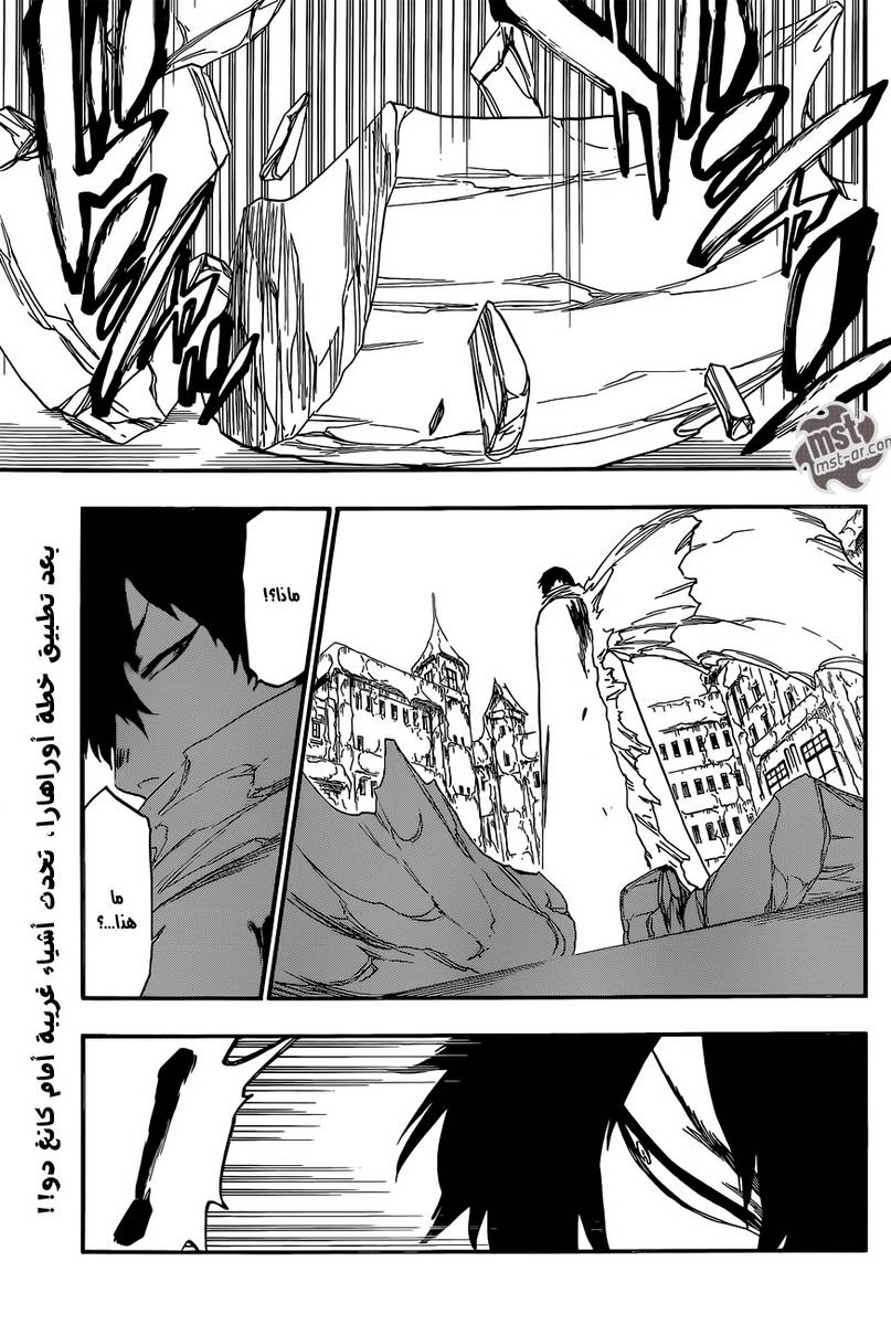 Read Bleach AR Manga Online