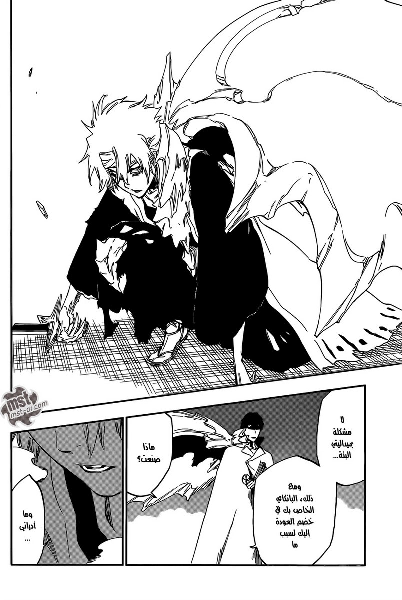 Read Bleach AR Manga Online