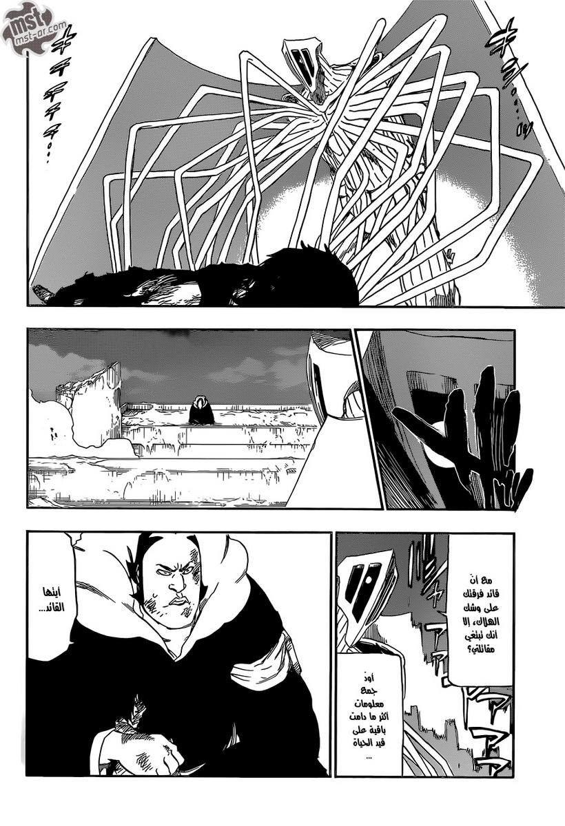 Read Bleach AR Manga Online