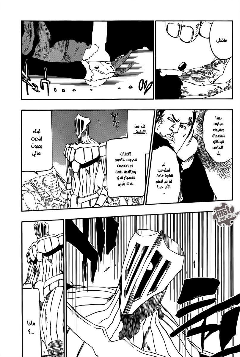 Read Bleach AR Manga Online