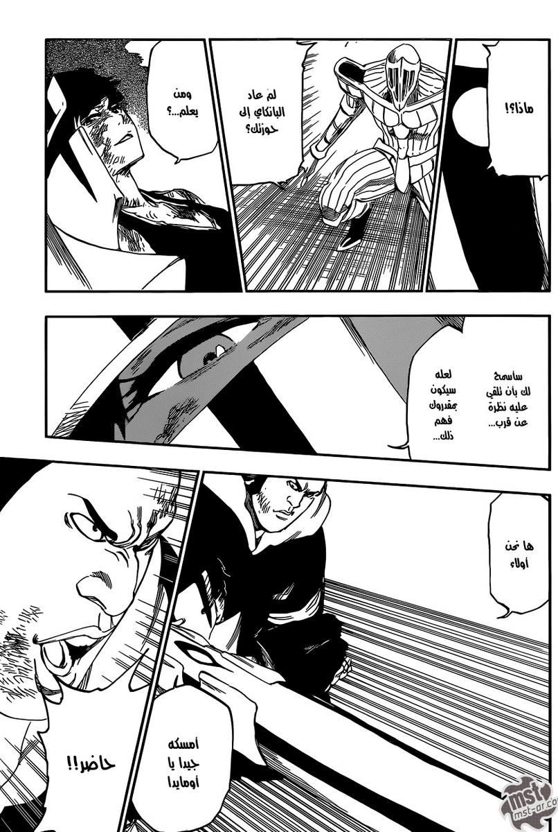 Read Bleach AR Manga Online