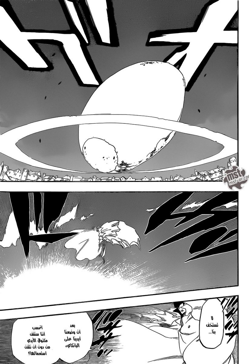 Read Bleach AR Manga Online
