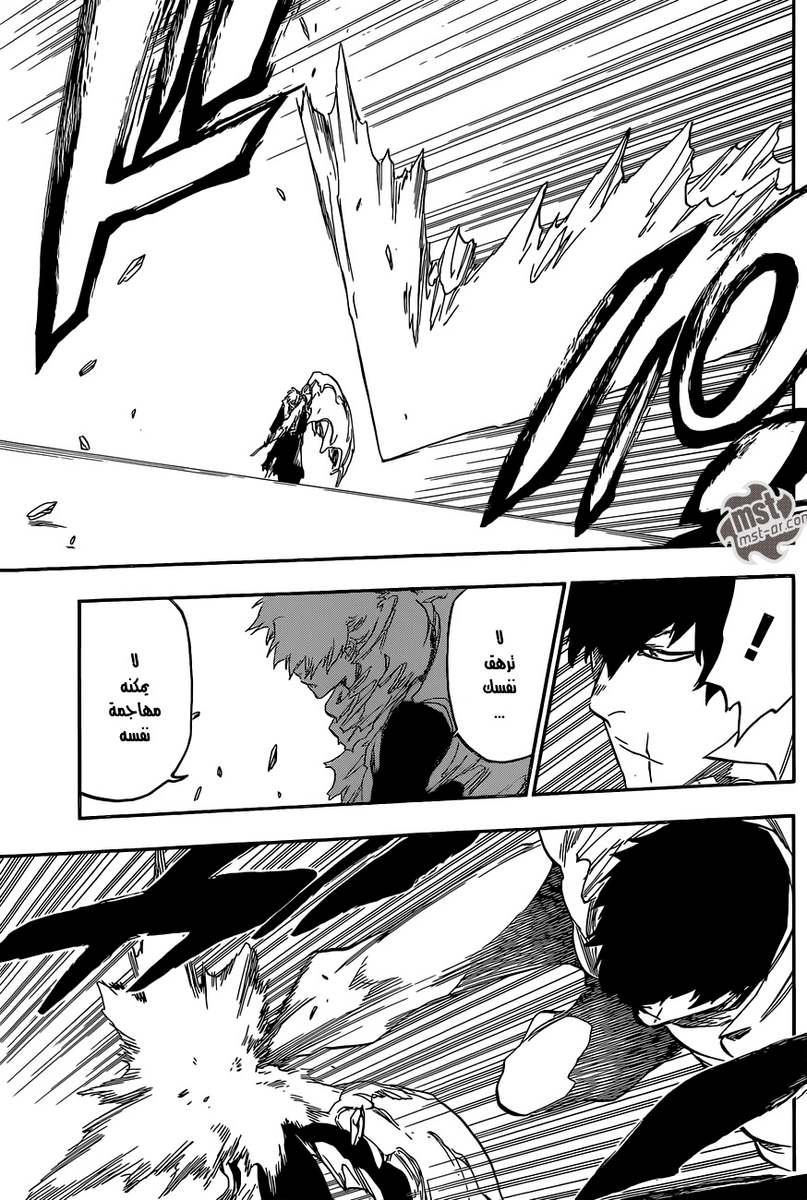 Read Bleach AR Manga Online