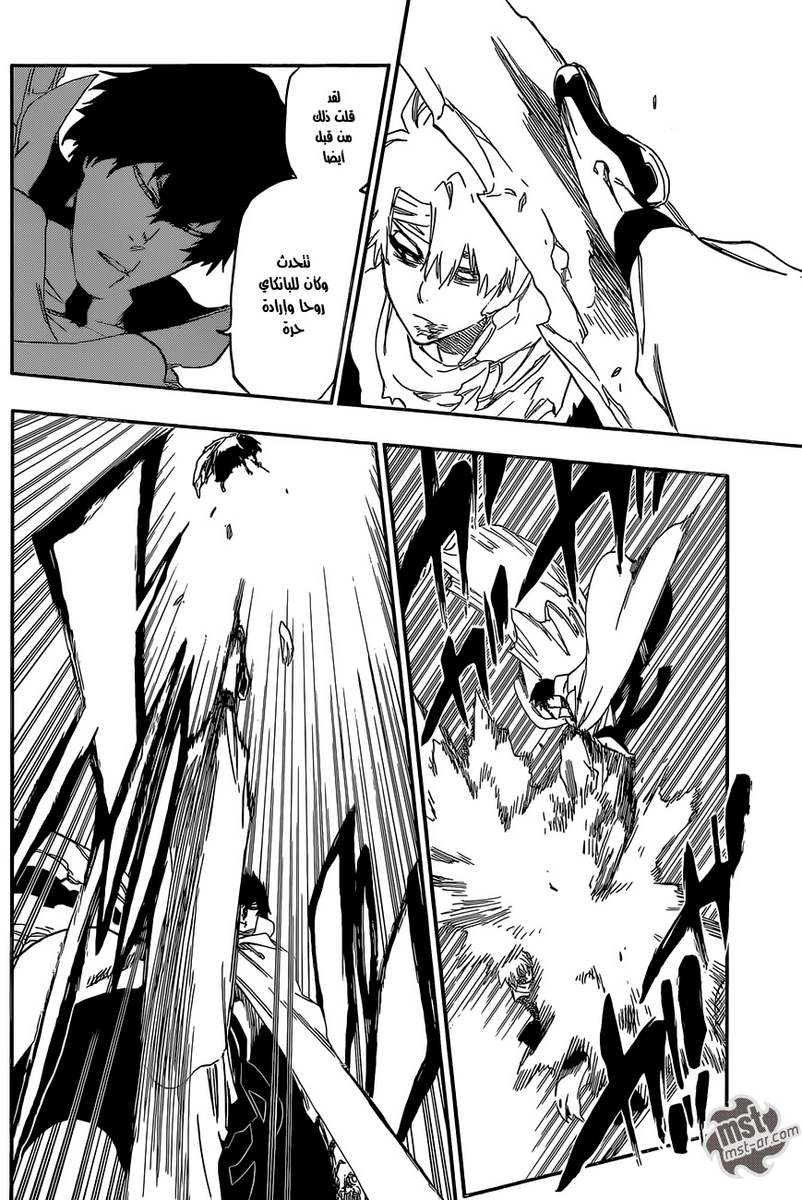 Read Bleach AR Manga Online