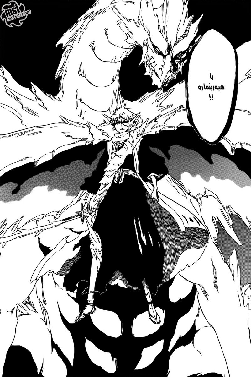 Read Bleach AR Manga Online