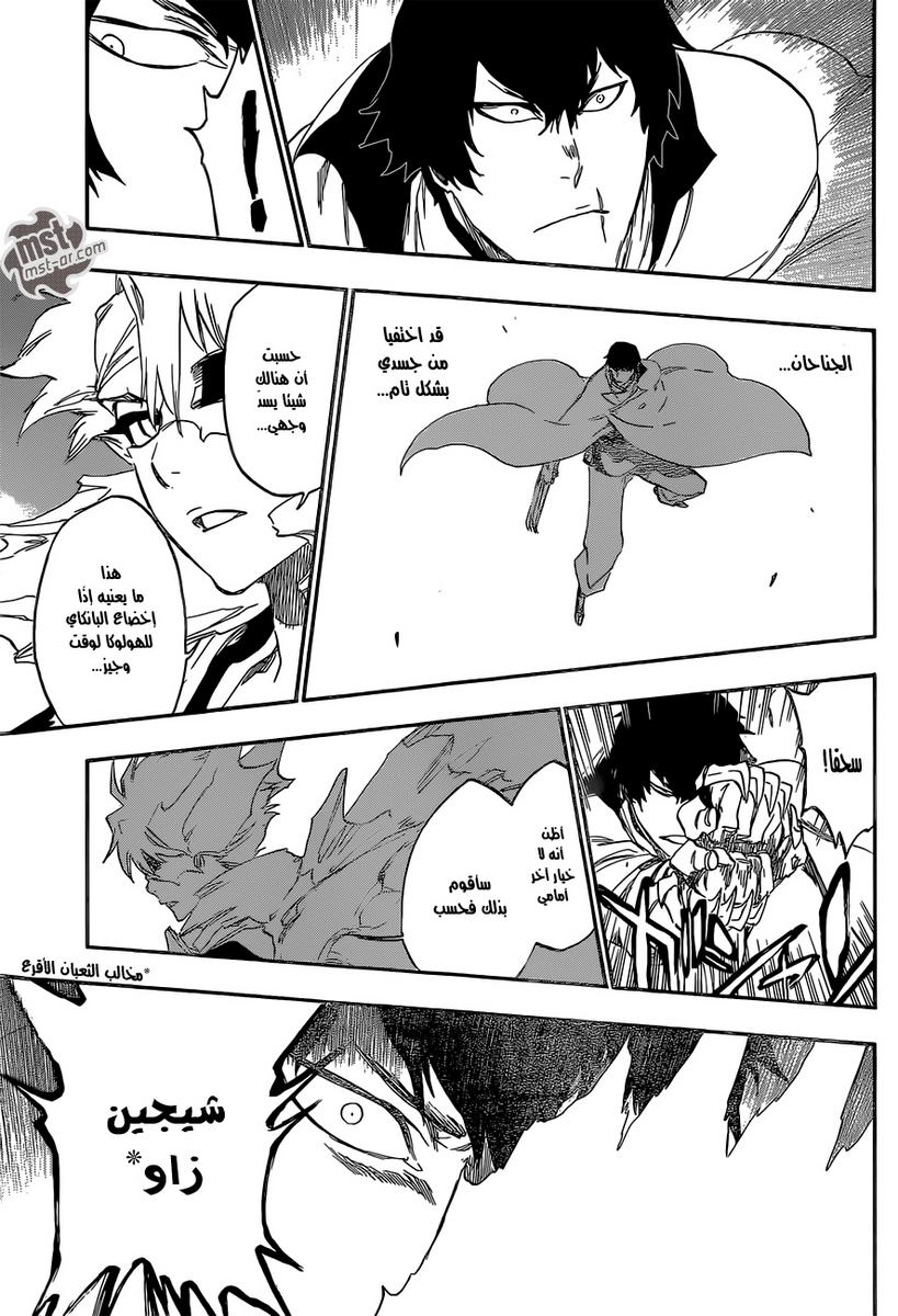 Read Bleach AR Manga Online