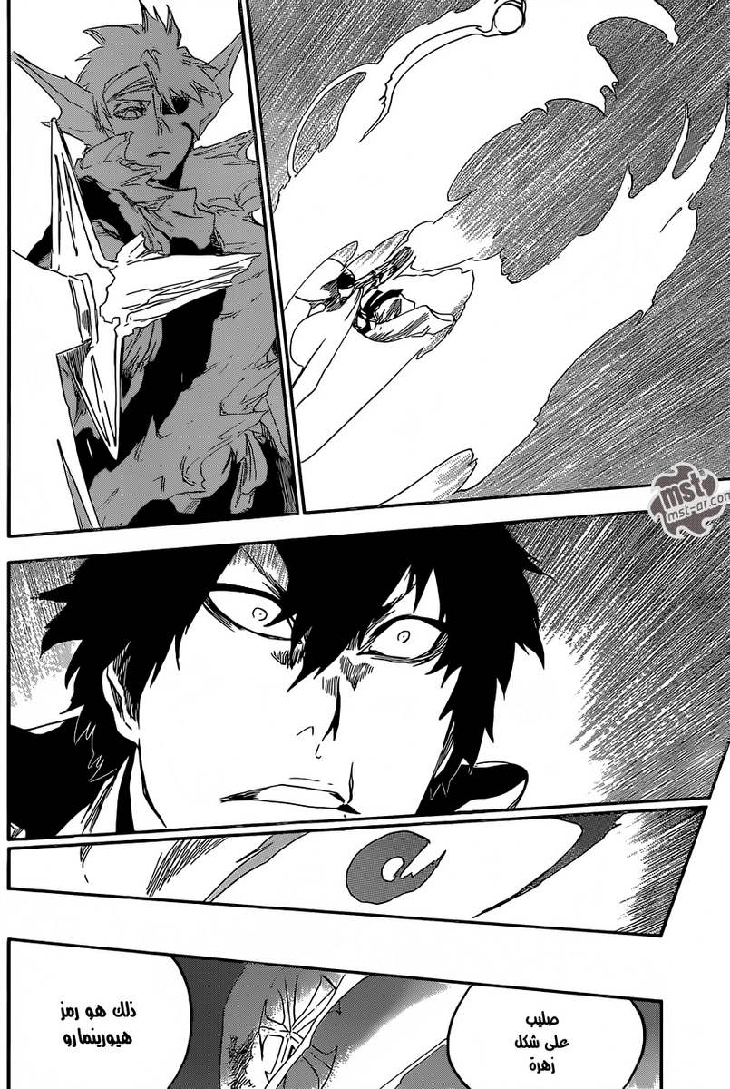Read Bleach AR Manga Online