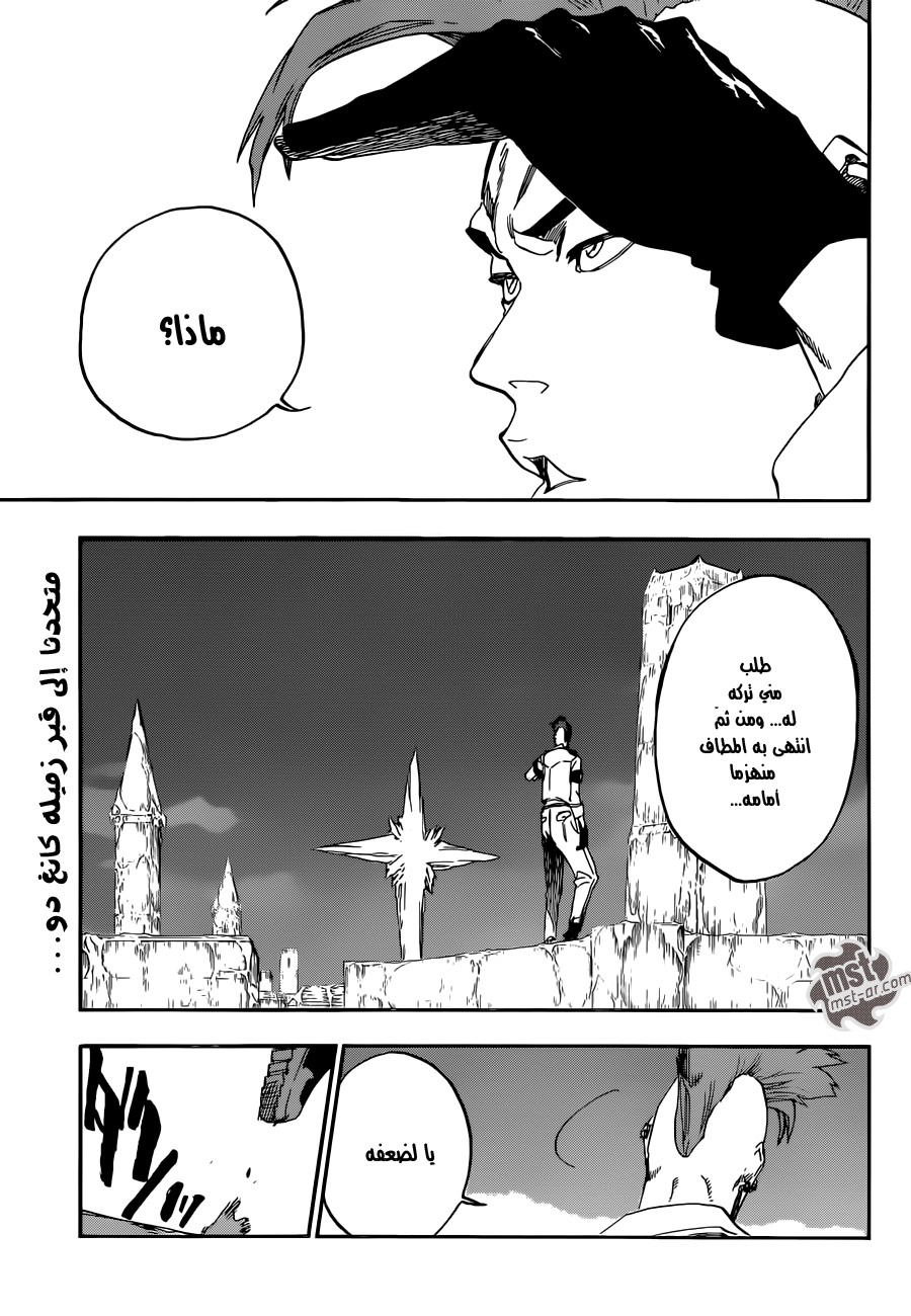 Read Bleach AR Manga Online