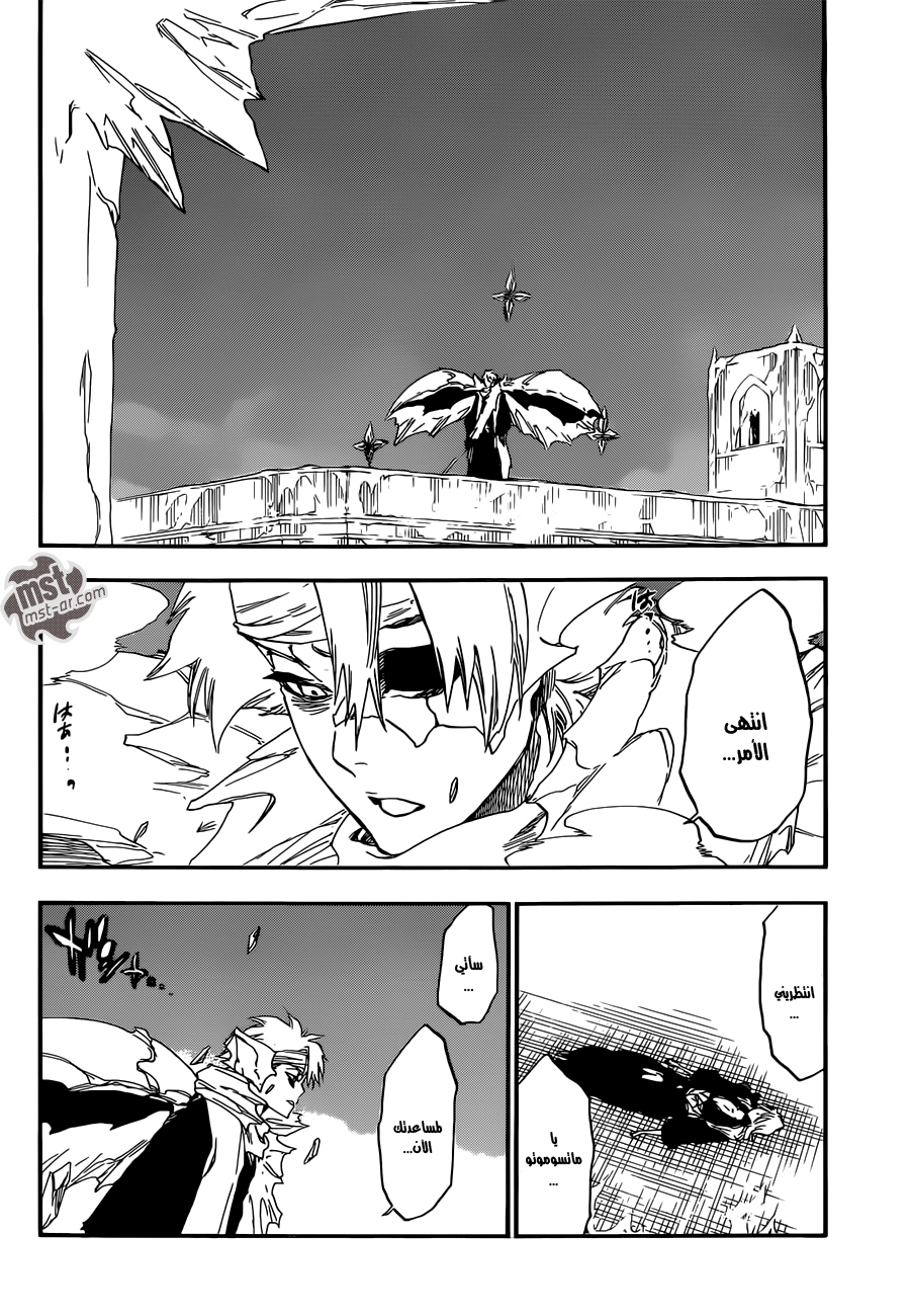 Read Bleach AR Manga Online