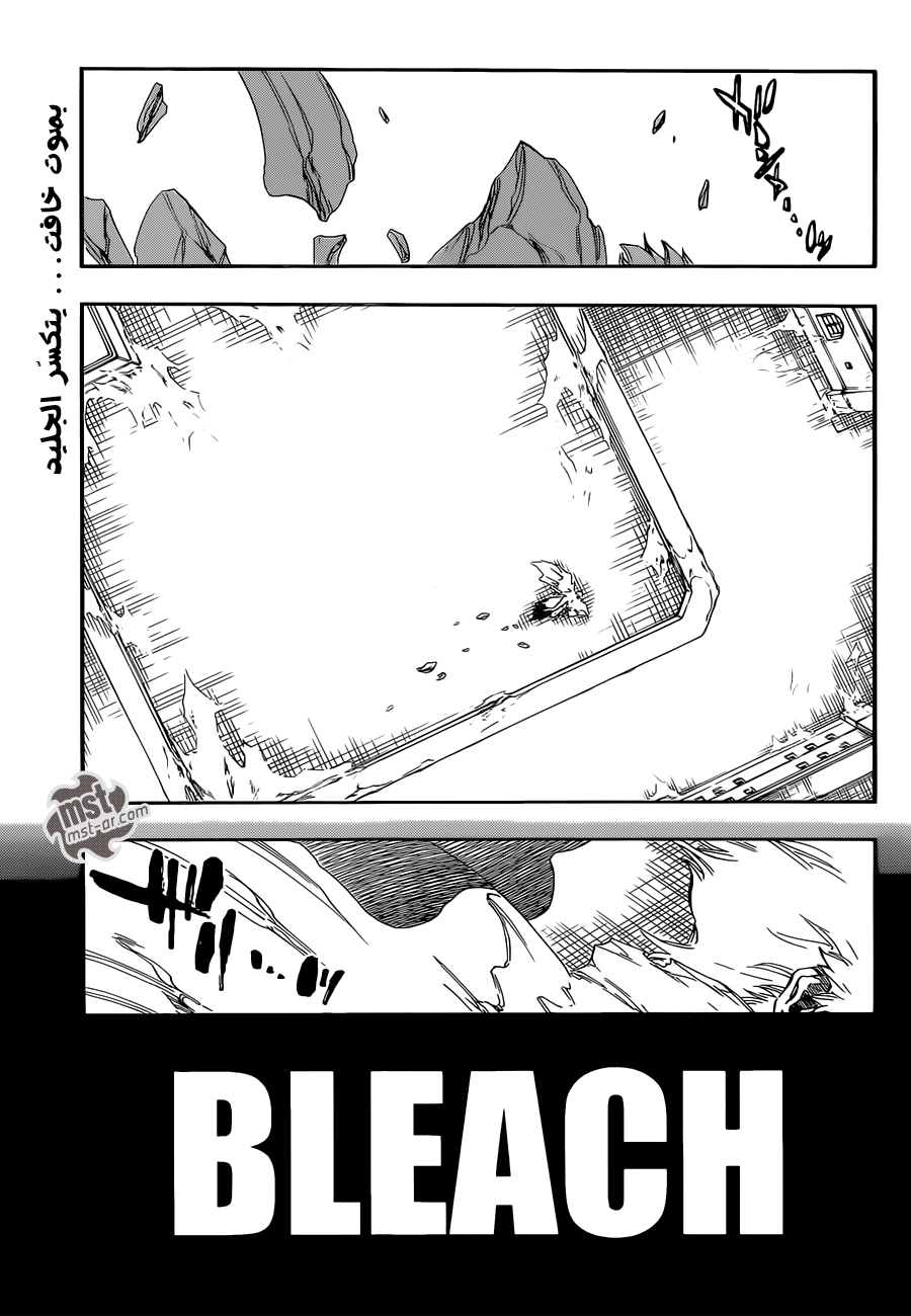 Read Bleach AR Manga Online