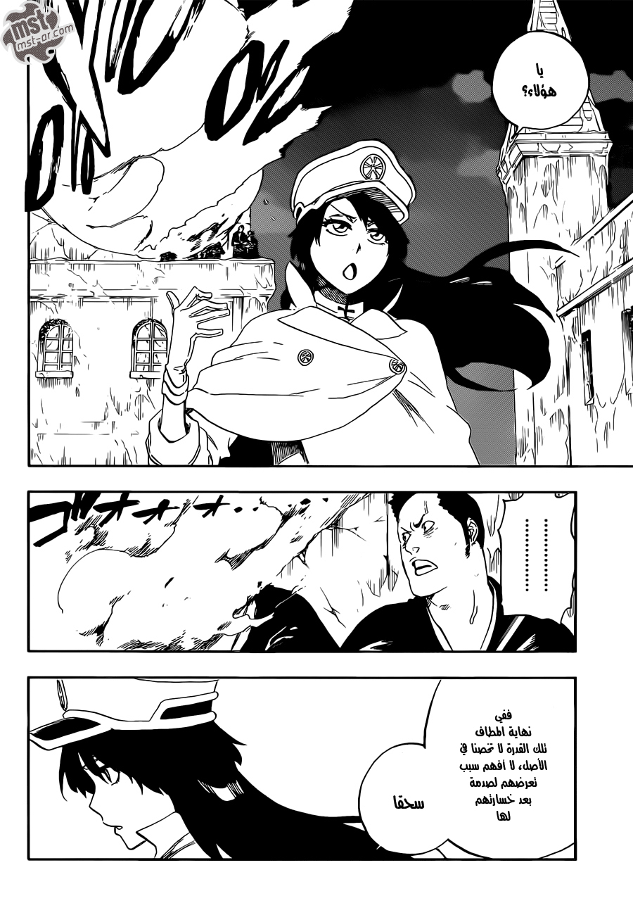 Read Bleach AR Manga Online