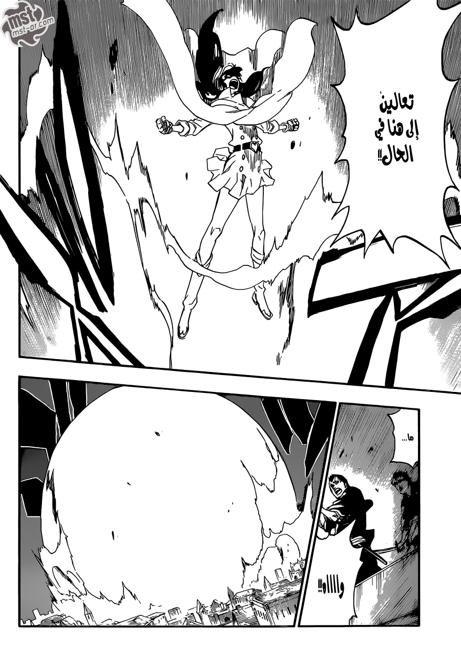 Read Bleach AR Manga Online