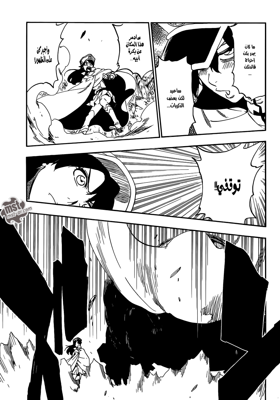 Read Bleach AR Manga Online