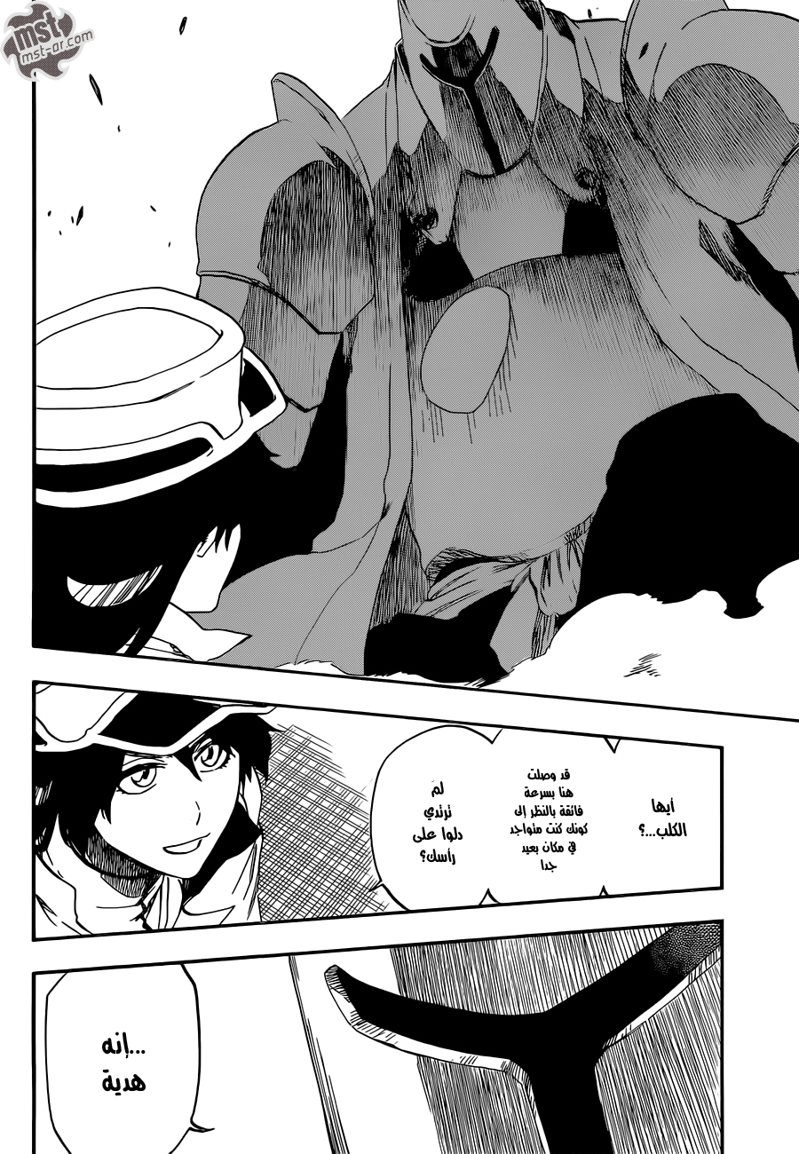Read Bleach AR Manga Online
