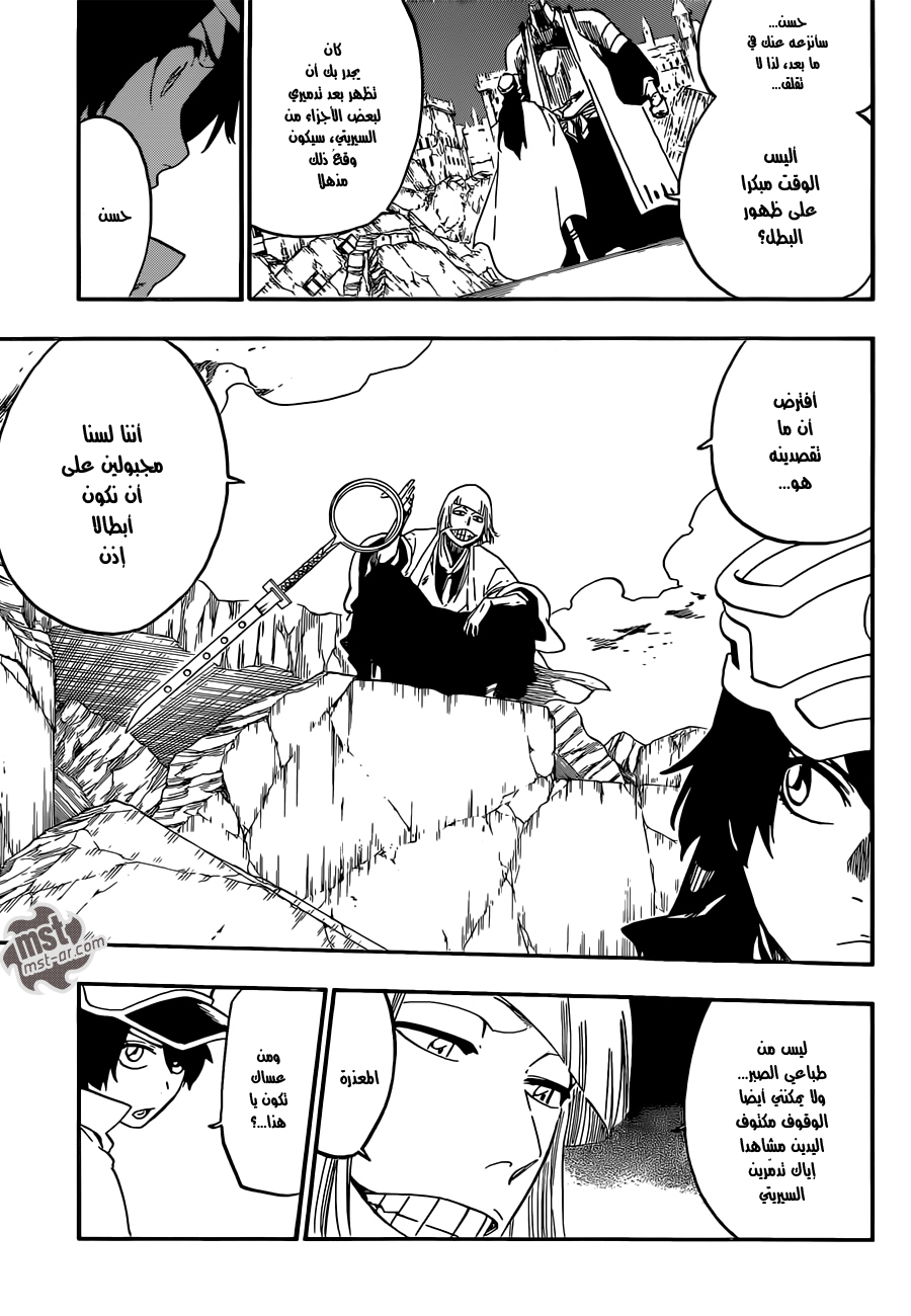 Read Bleach AR Manga Online