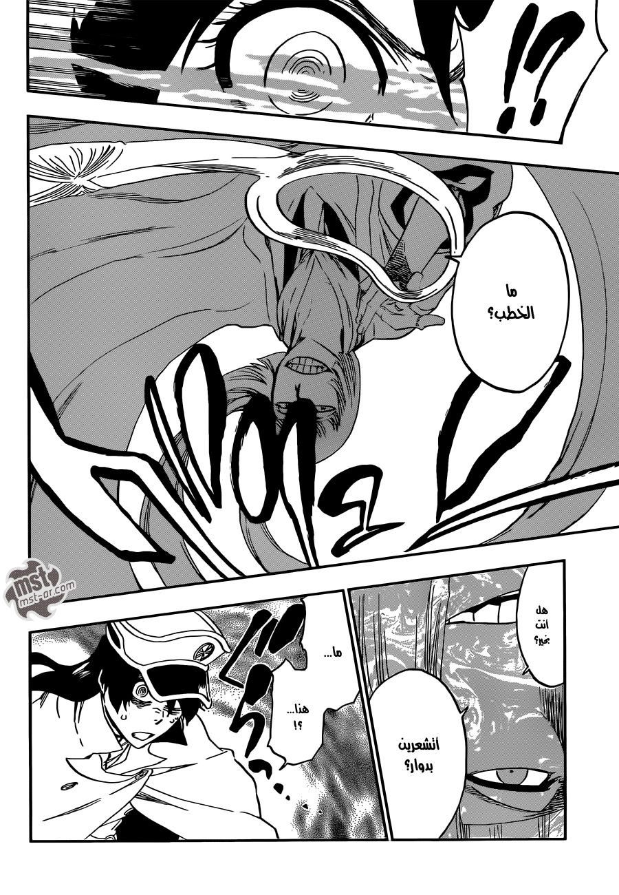 Read Bleach AR Manga Online